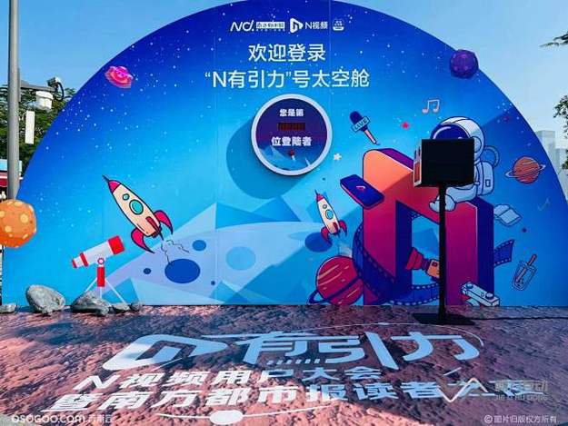 松涛影像社 头像